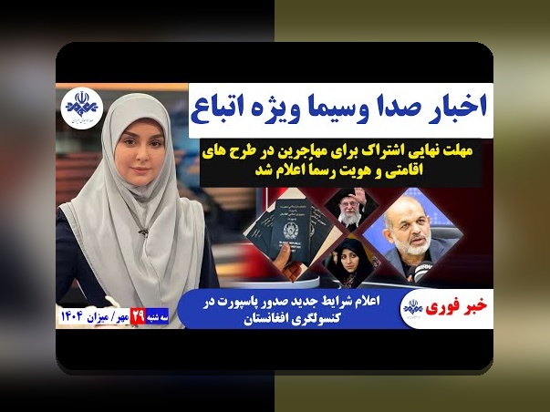 راهنمای جامع ثبت نام فرزندان در سجام: چگونه فرزندان خود را در سامانه سجام ثبت کنیم؟