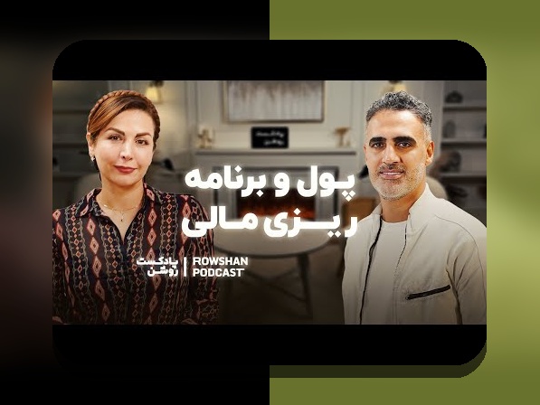 تصمیم مالی سریع: راهنمای جامع تصمیمگیری سریع در زندگی روزمره و خرید اینترنتی